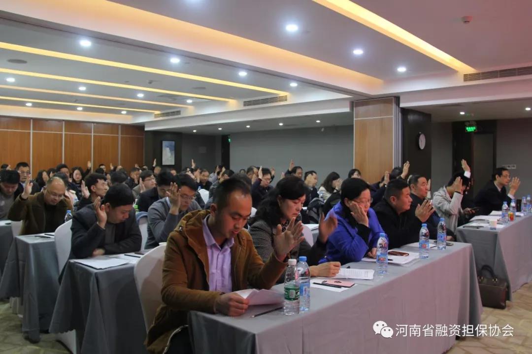 乾元小贷参加河南省融资担保业协会会员代表大会暨第二届理事会第二次会议