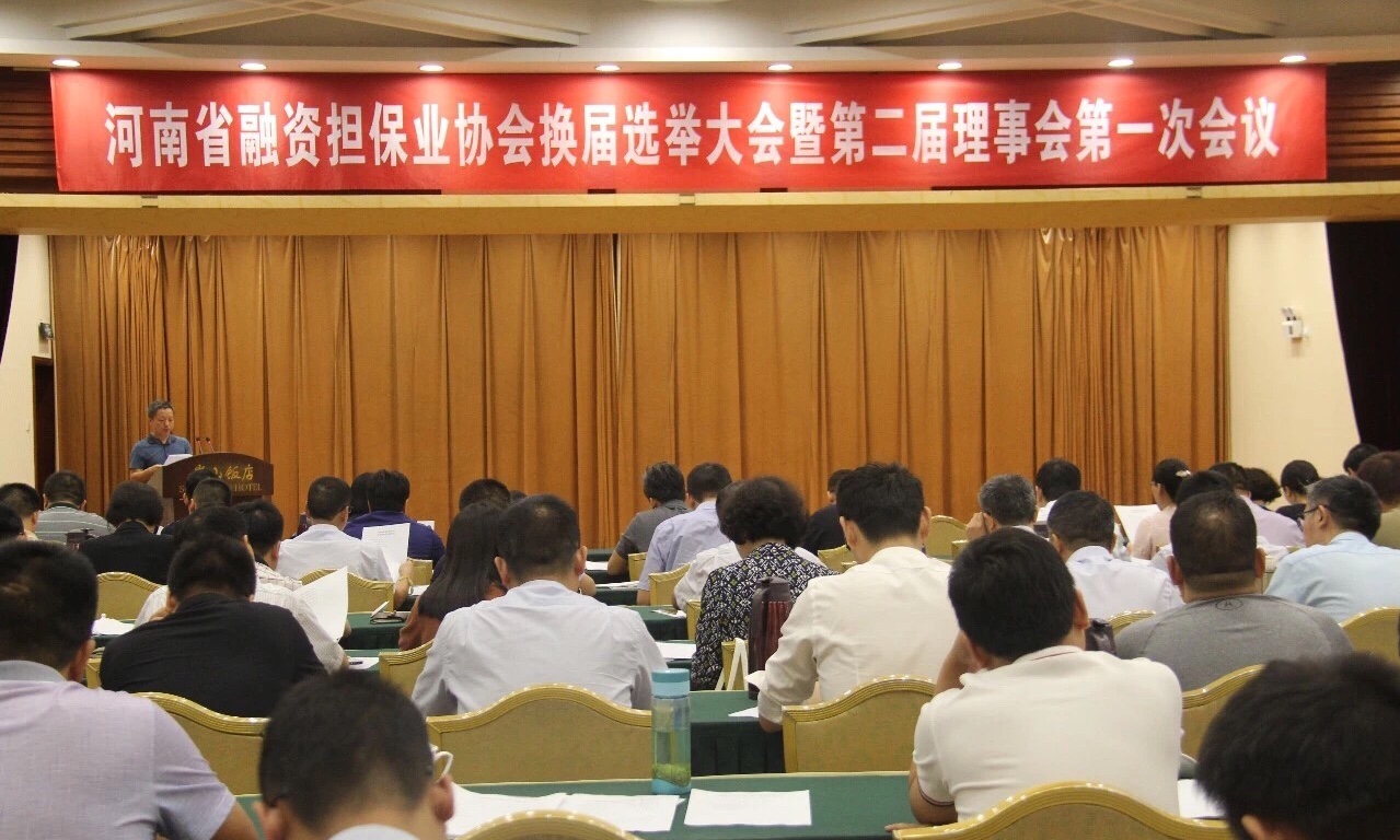 恭贺乾元小贷被提名为第二届“河南省融资担保协会副会长单位”