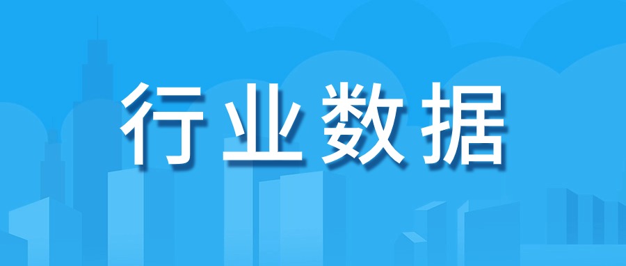 行业数据｜2024年8月金融统计数据报告