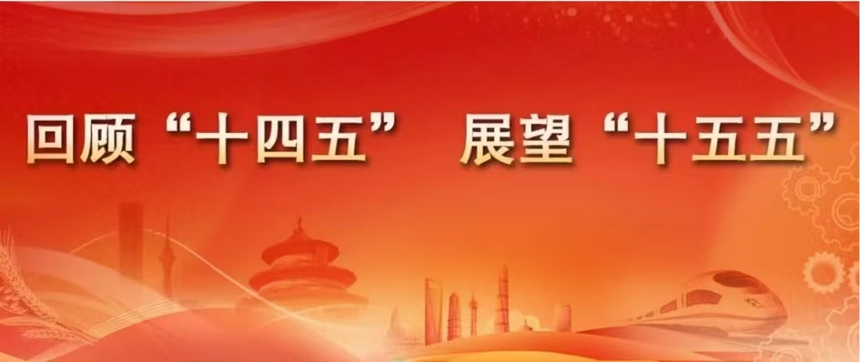 推动金融市场高质量发展和高水平开放——《金融时报》访中国人民银行金融市场司负责人
