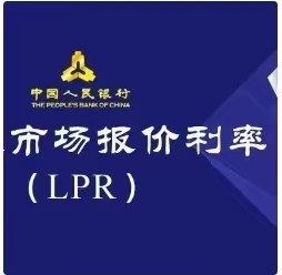 行业数据 | 2026年2月24日贷款市场报价利率（LPR）