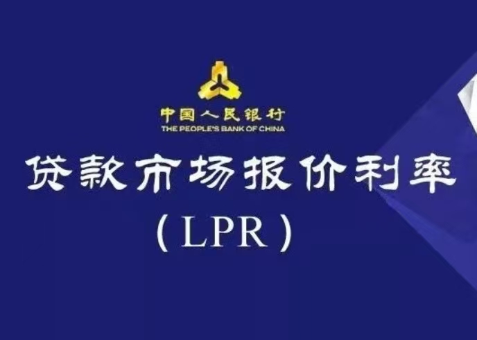 行业数据 | 2026年3月20日贷款市场报价利率（LPR）