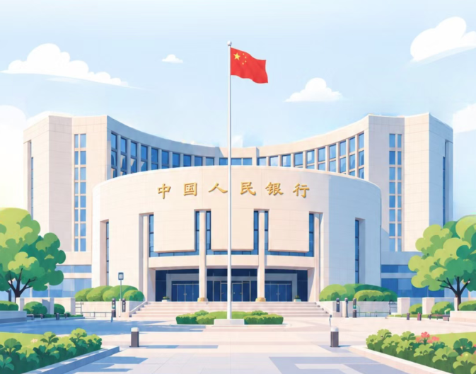 盘点｜中国人民银行2026年上半年工作